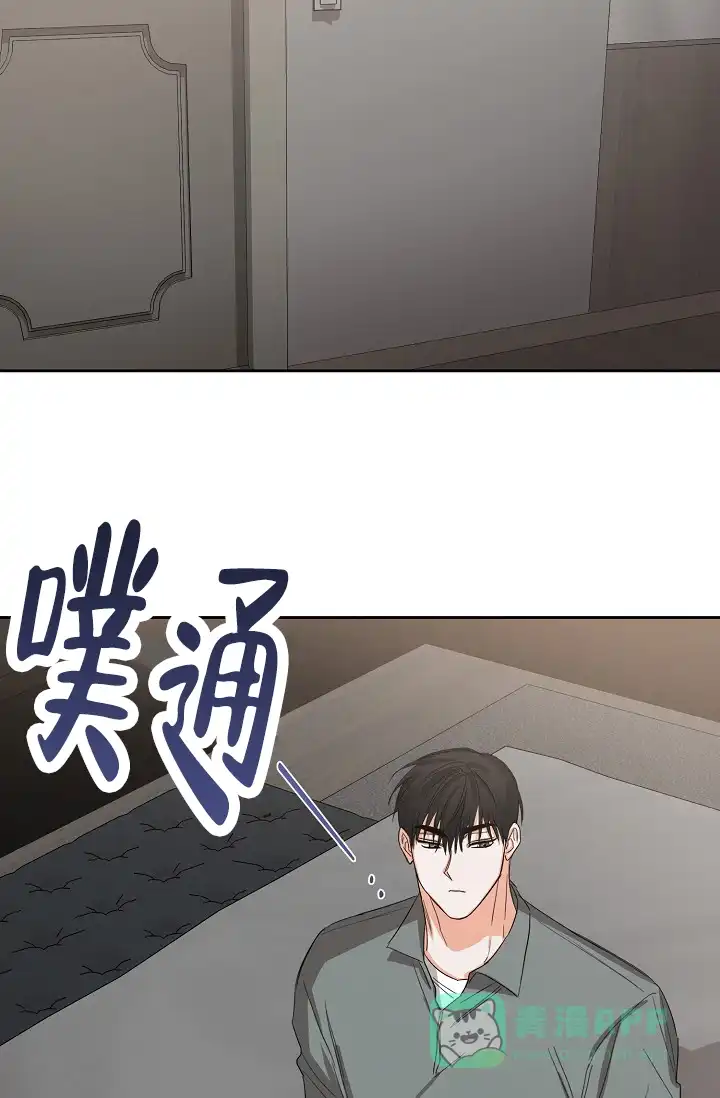 《九的魔咒》第52话 第6页