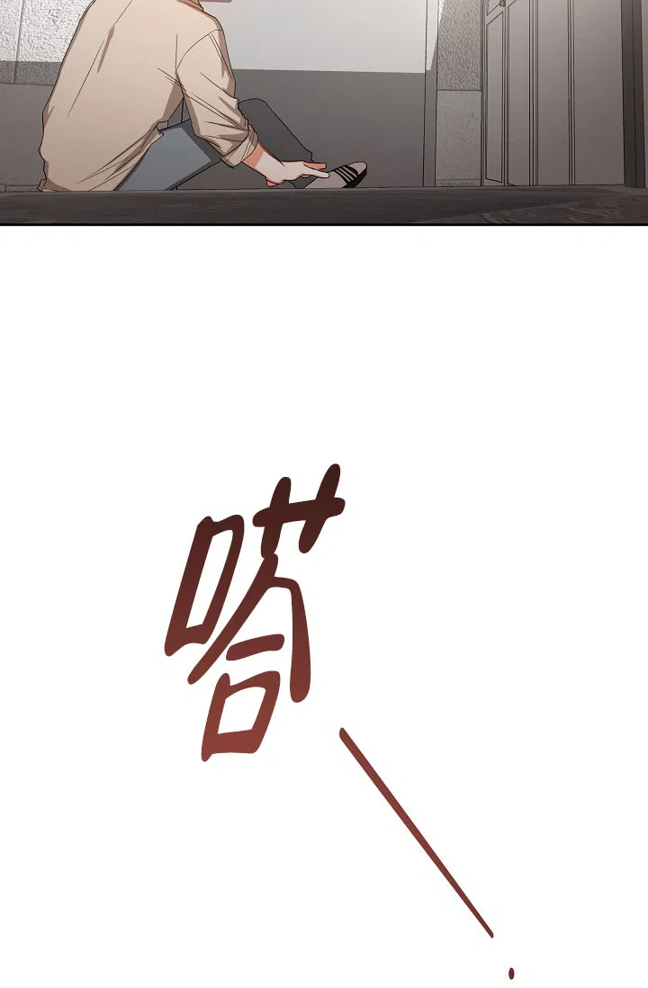 《九的魔咒》第53话 第28页