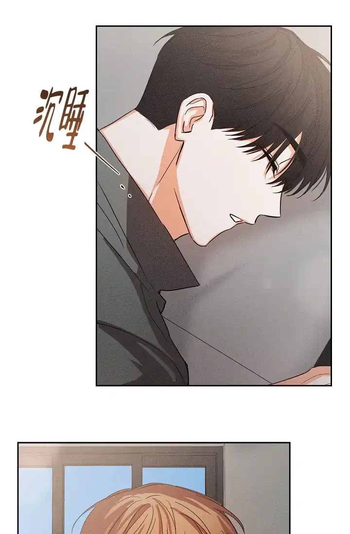 《九的魔咒》第53话 第24页