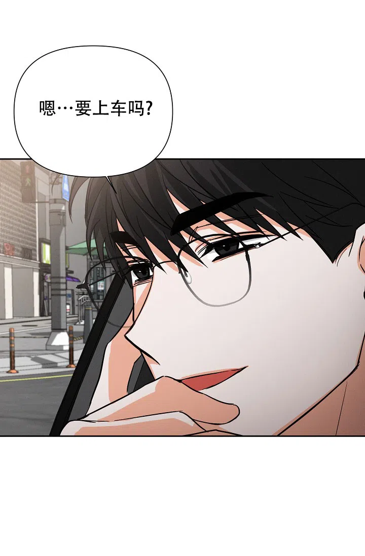 《九的魔咒》第53话 第38页