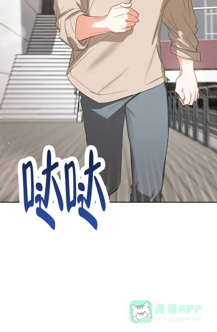 《九的魔咒》第53话 第31页