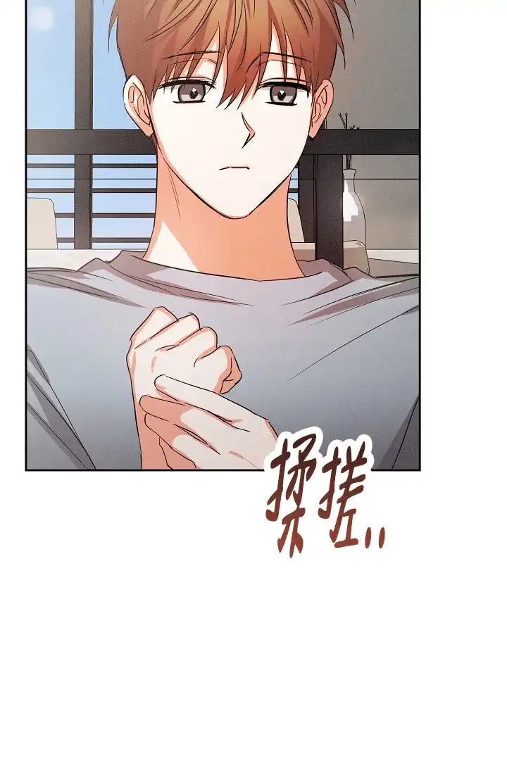 《九的魔咒》第53话 第25页