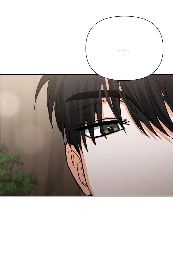 《九的魔咒》第53话 第8页