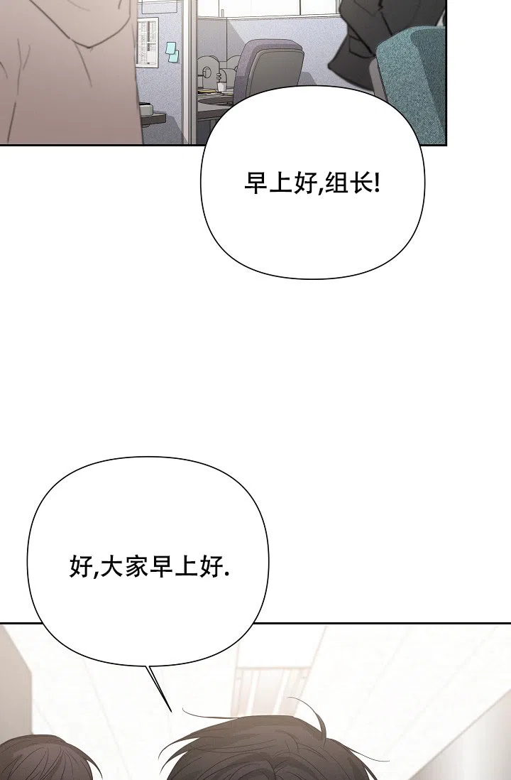 《九的魔咒》第53话 第40页