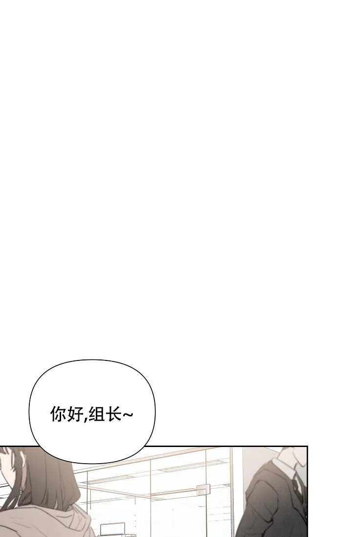 《九的魔咒》第53话 第39页