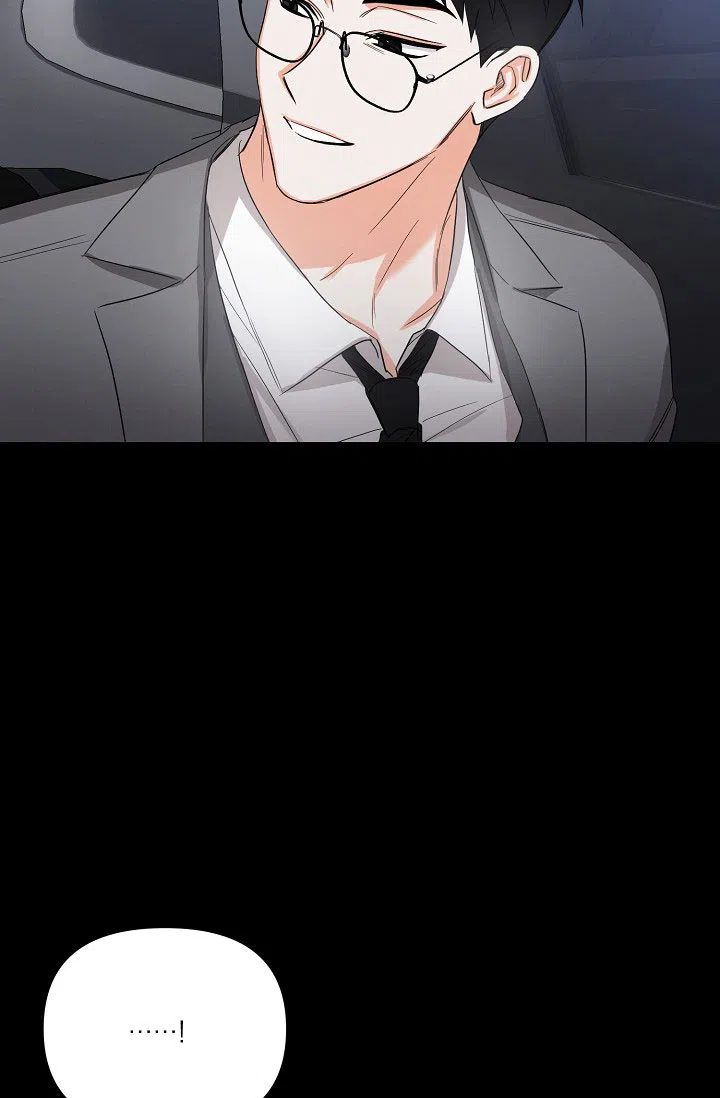 《九的魔咒》第54话 第23页