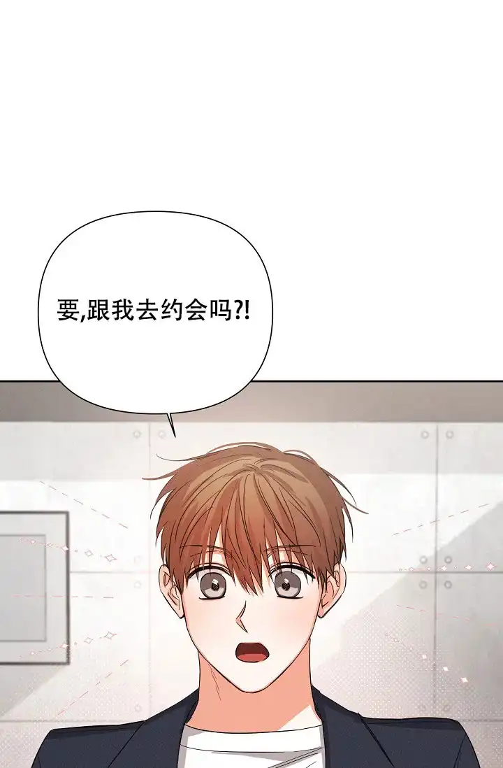《九的魔咒》第54话 第39页