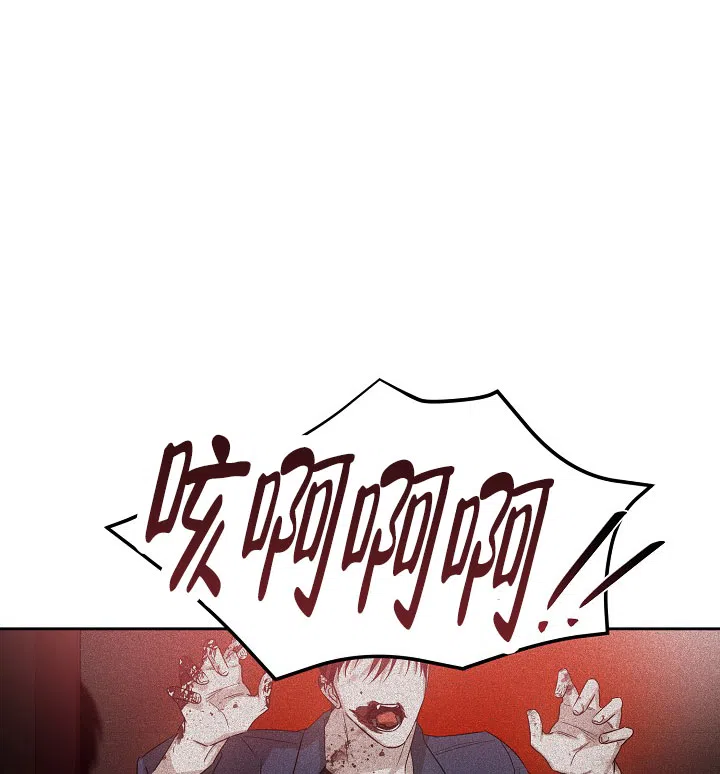 《九的魔咒》第55话 第39页