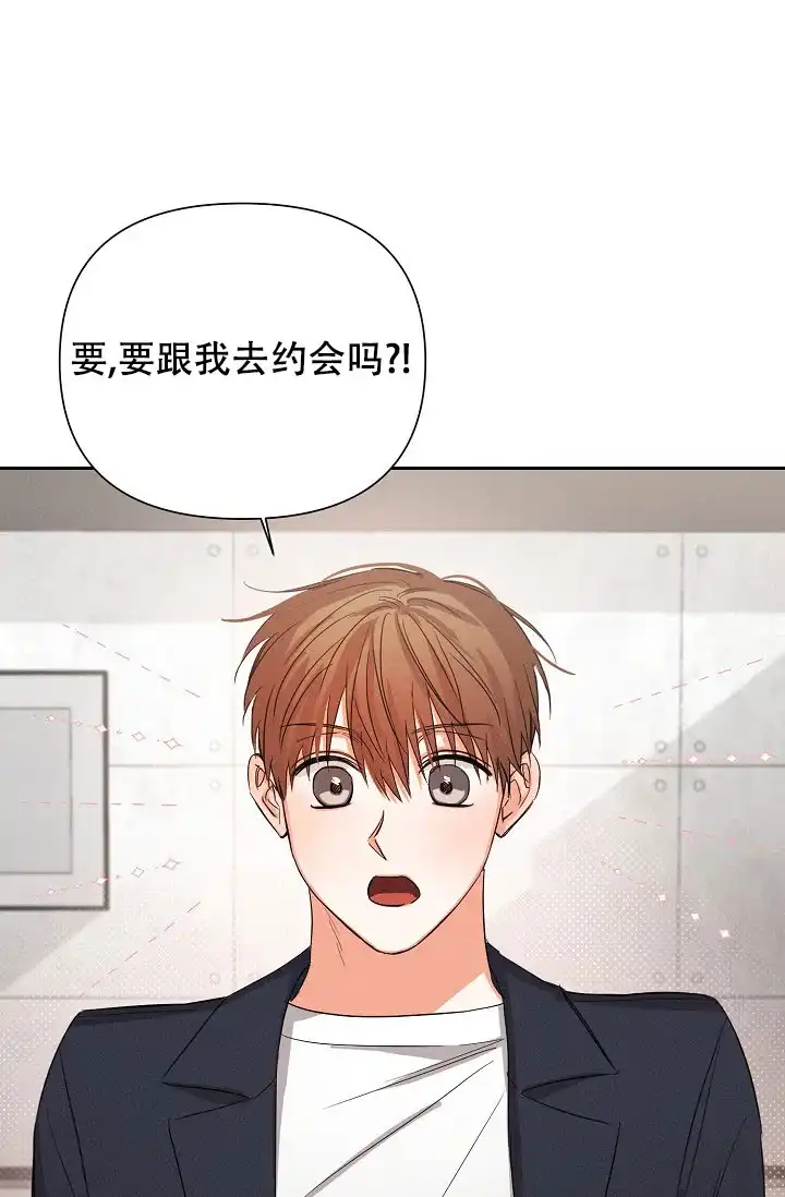 《九的魔咒》第55话 第2页