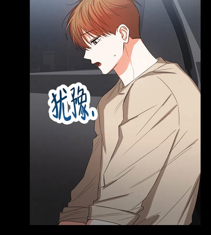 《九的魔咒》第55话 第22页