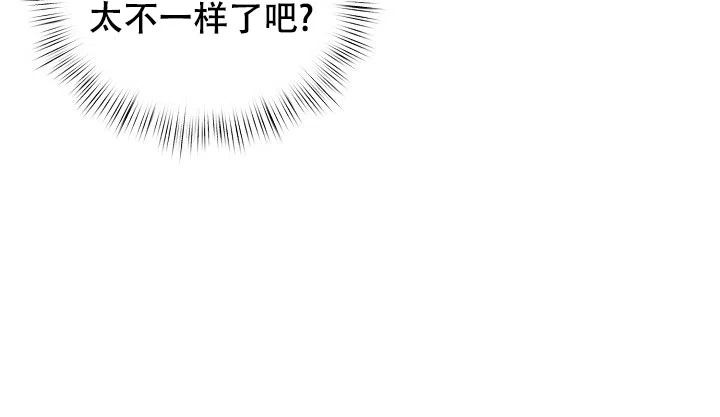 《九的魔咒》第55话 第38页