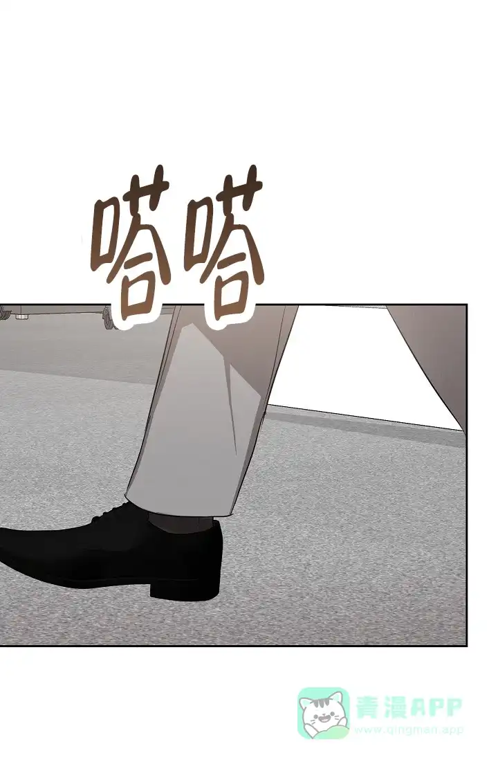 《九的魔咒》第55话 第16页