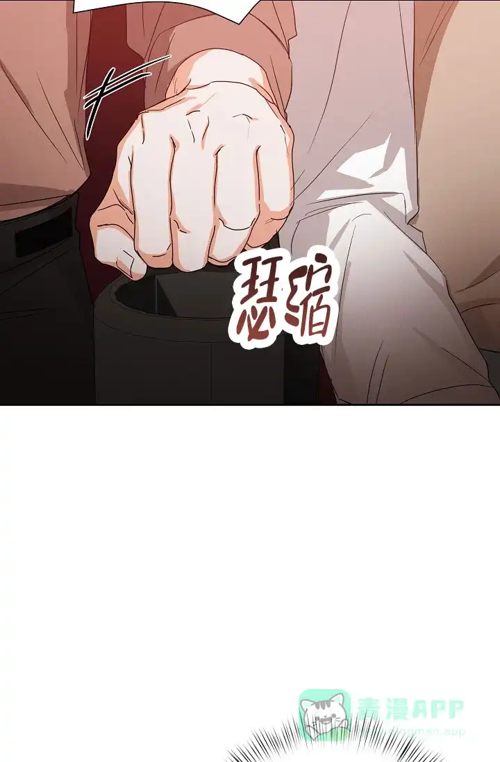 《九的魔咒》第55话 第41页