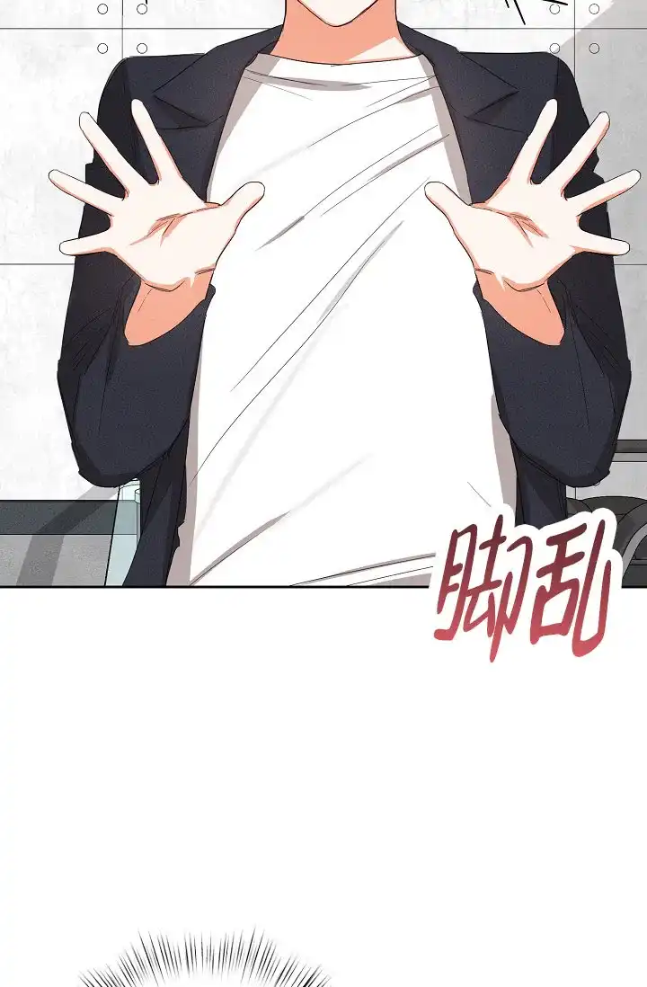 《九的魔咒》第55话 第8页