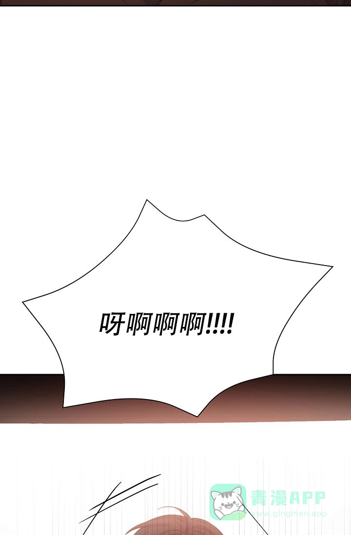 《九的魔咒》第56话 第6页
