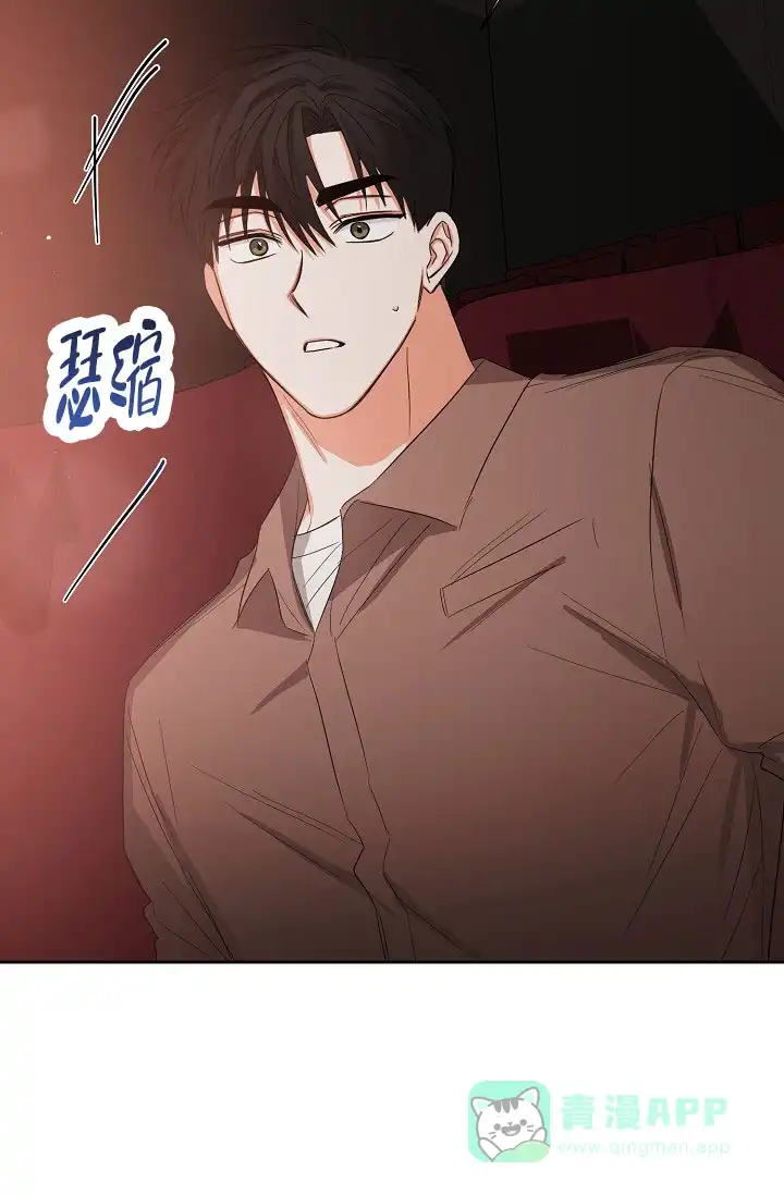 《九的魔咒》第56话 第11页