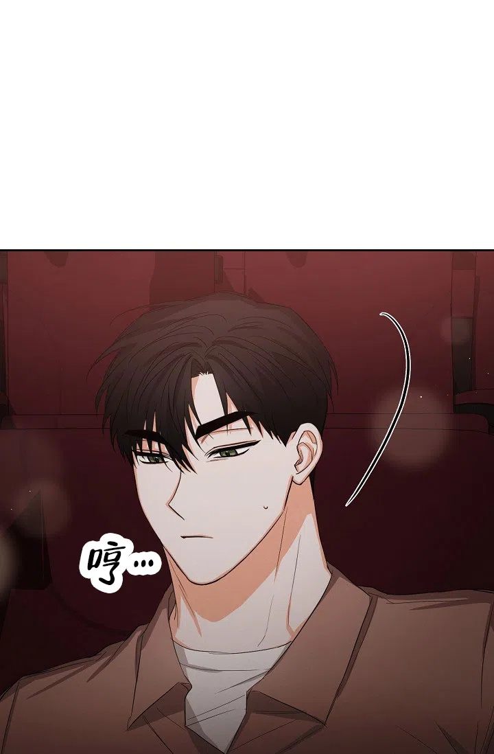 《九的魔咒》第56话 第5页