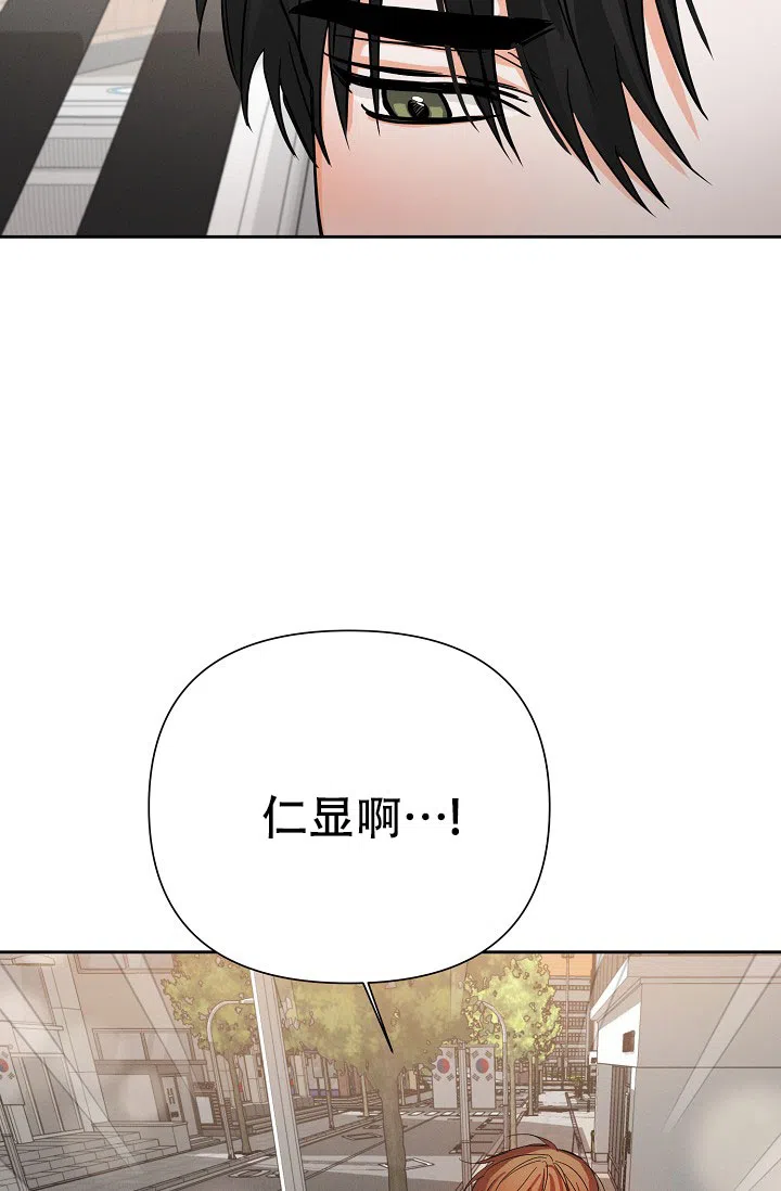 《九的魔咒》第56话 第33页