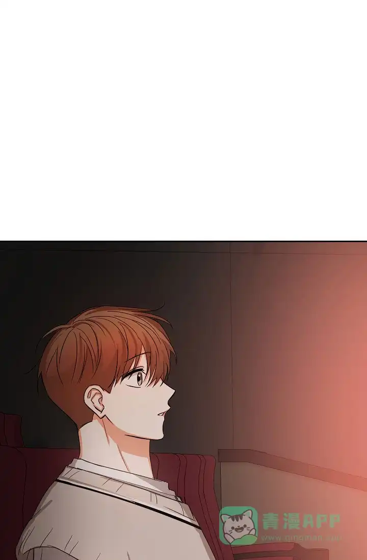 《九的魔咒》第56话 第1页