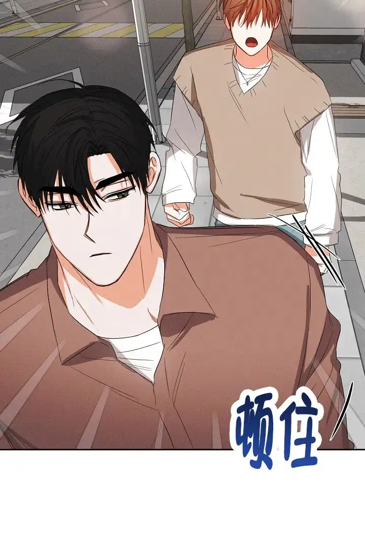 《九的魔咒》第56话 第34页