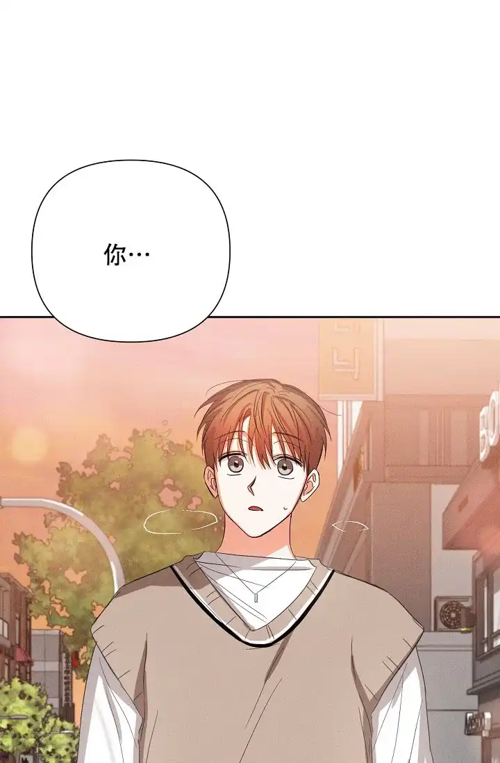 《九的魔咒》第56话 第38页