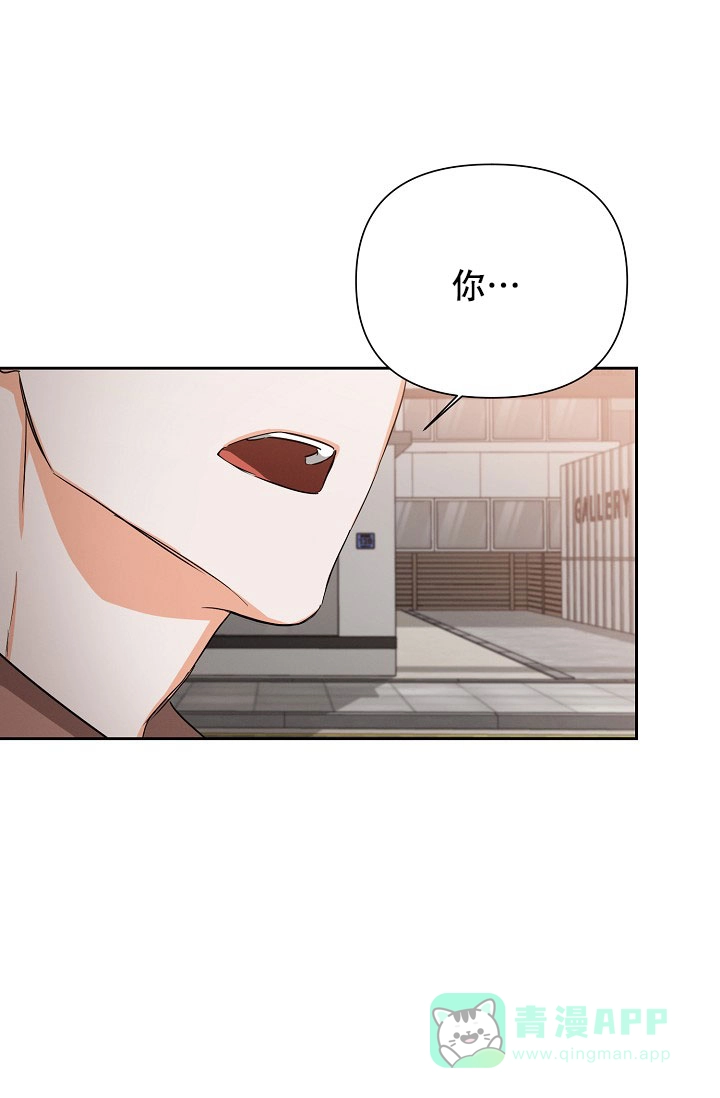 《九的魔咒》第57话 第1页
