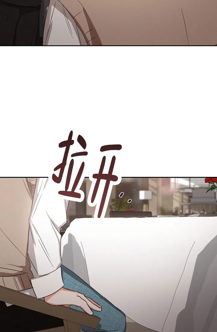 《九的魔咒》第57话 第32页