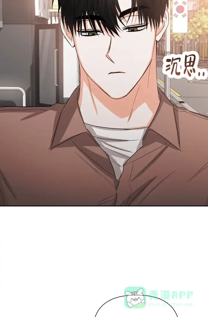 《九的魔咒》第57话 第26页