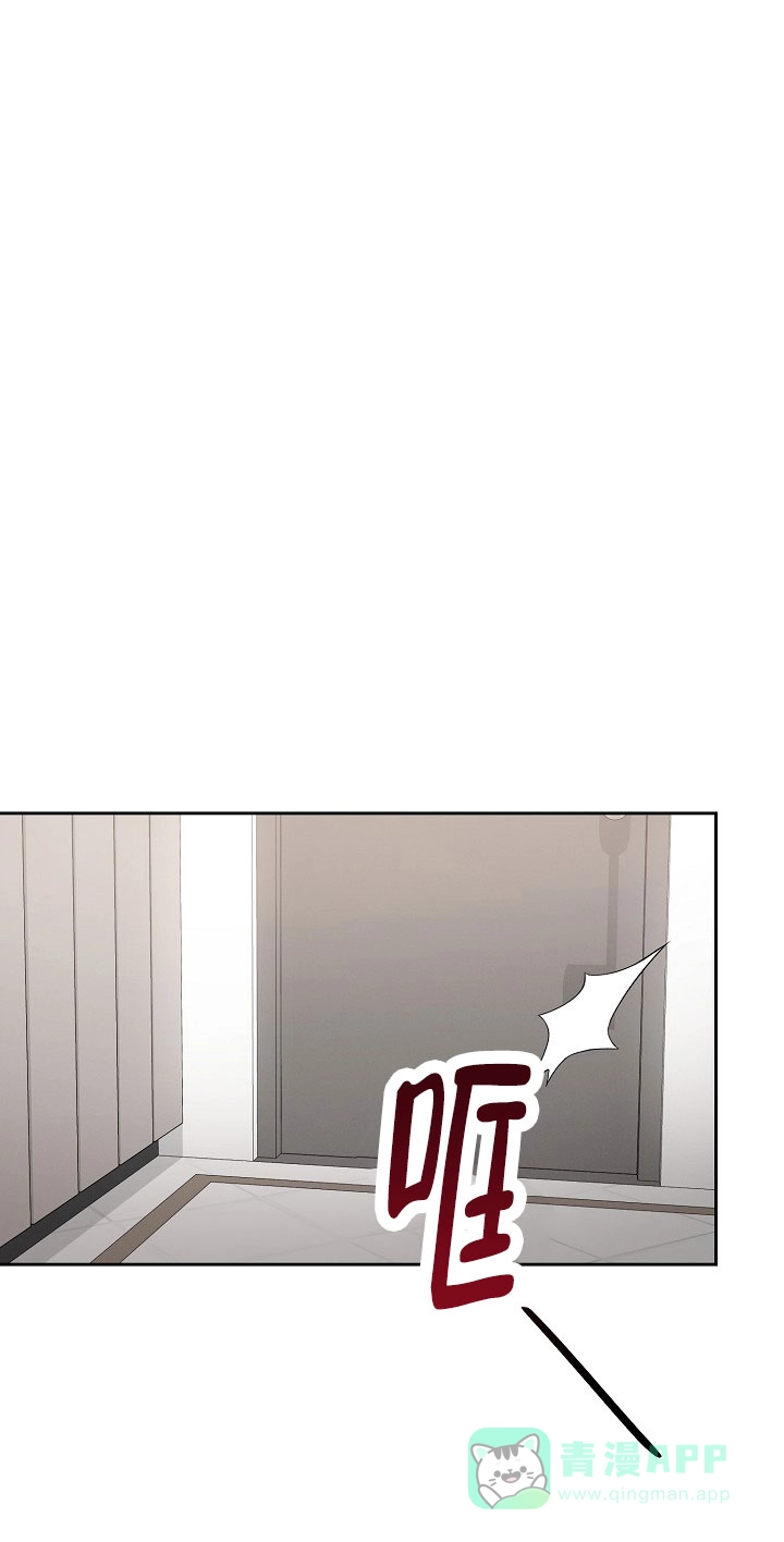 《九的魔咒》第59话 第26页