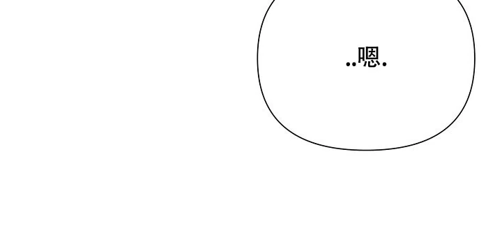《九的魔咒》第59话 第28页
