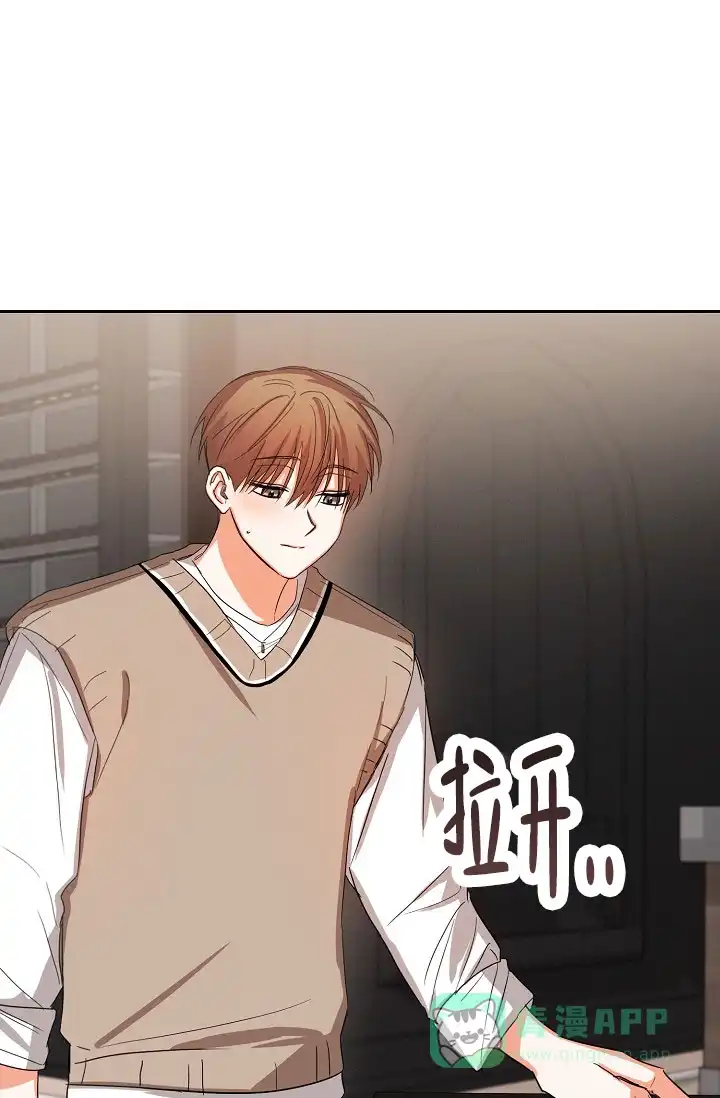 《九的魔咒》第59话 第6页