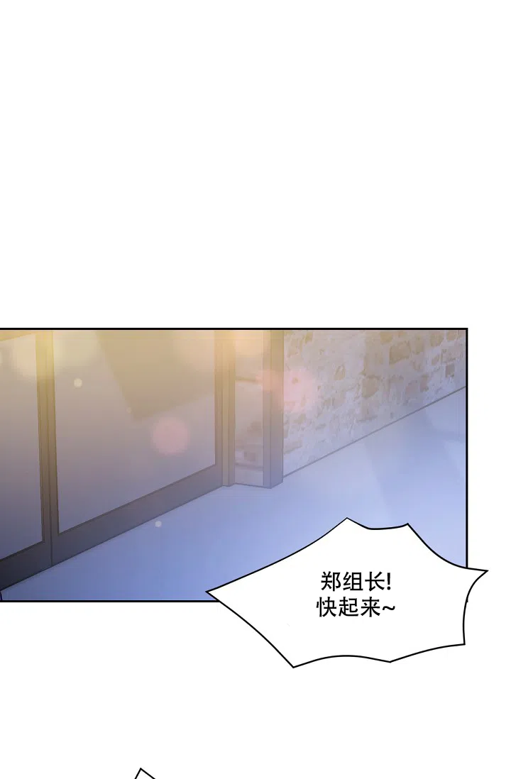 《九的魔咒》第6话 第28页