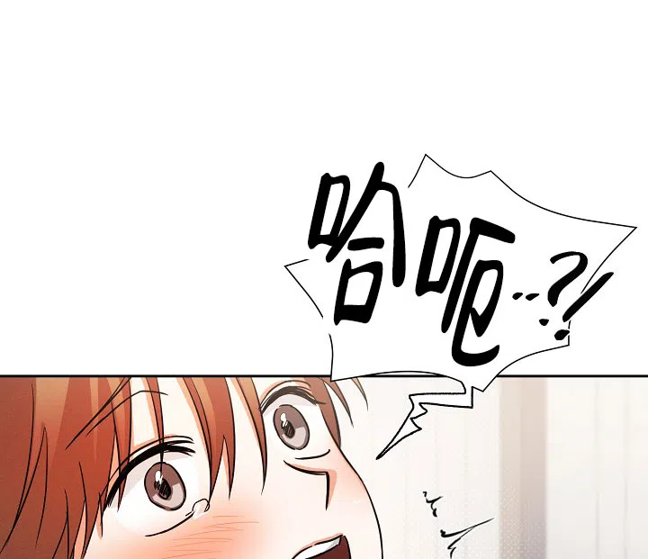 《九的魔咒》第60话 第29页