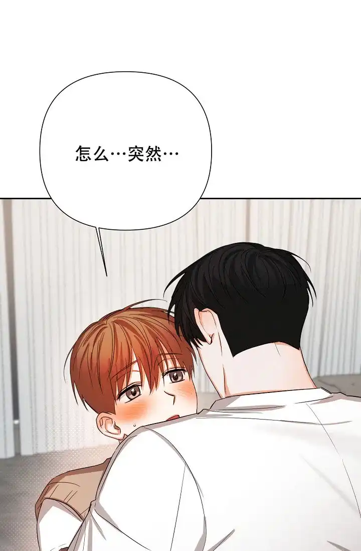 《九的魔咒》第60话 第10页