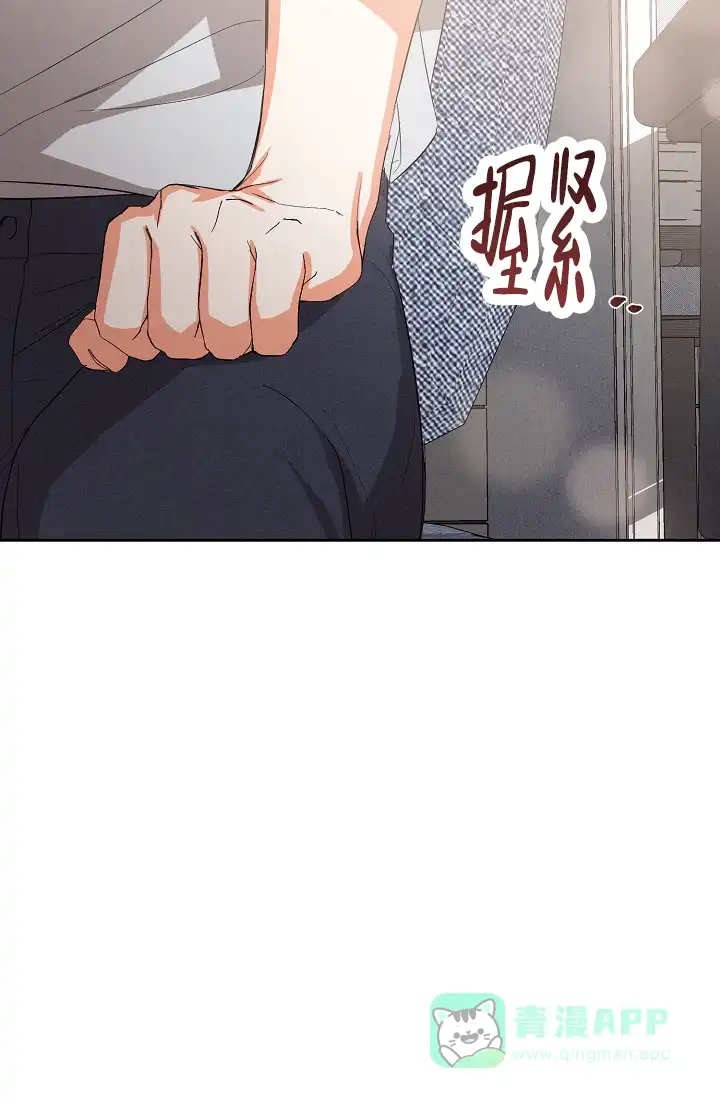 《九的魔咒》第61话 第21页