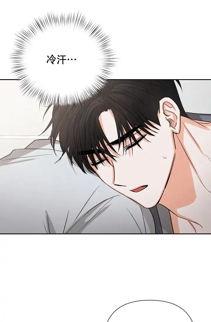 《九的魔咒》第63话 第22页