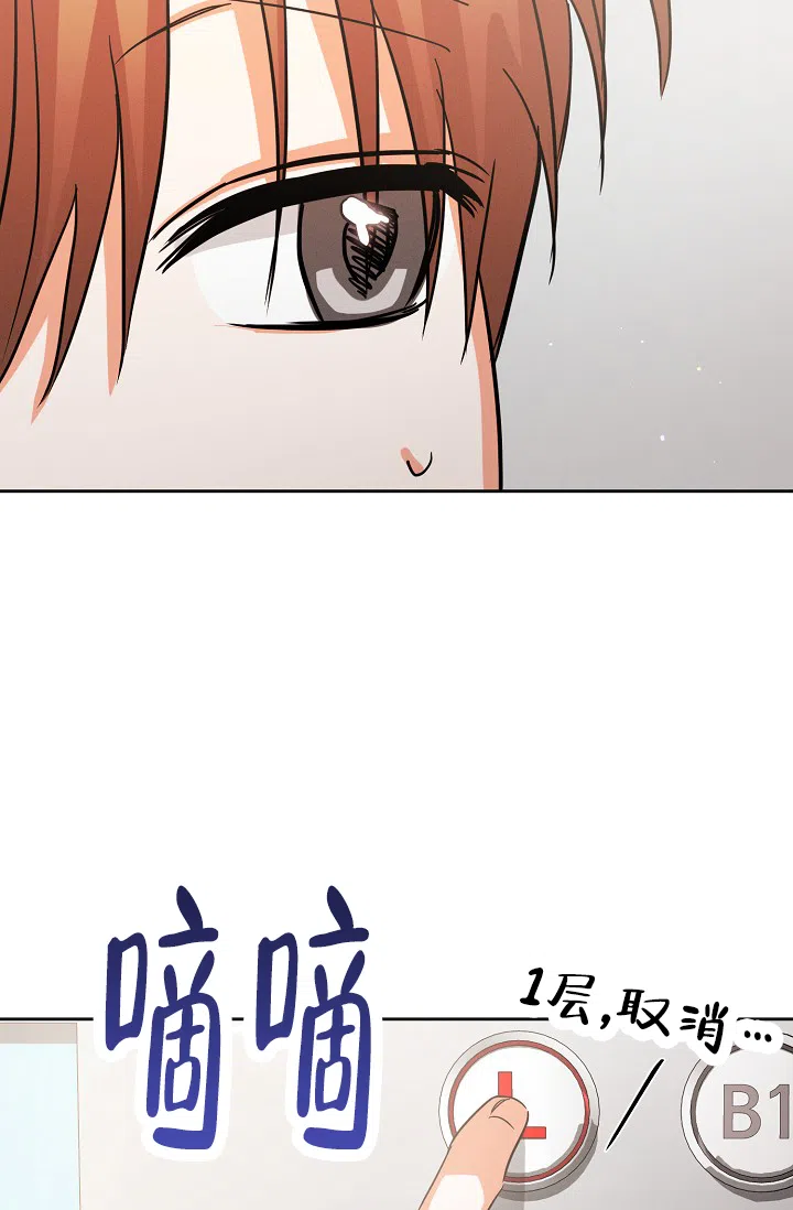 《九的魔咒》第63话 第28页