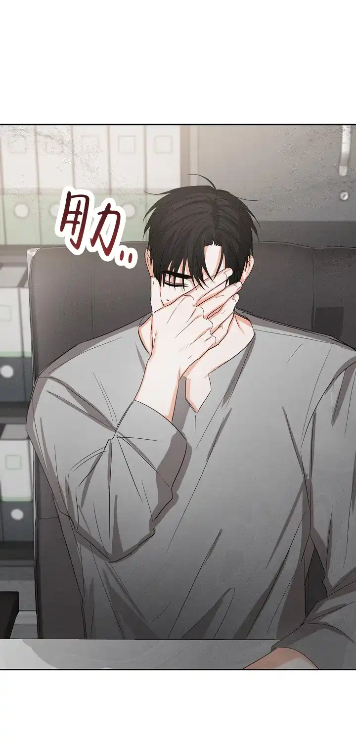 《九的魔咒》第63话 第9页
