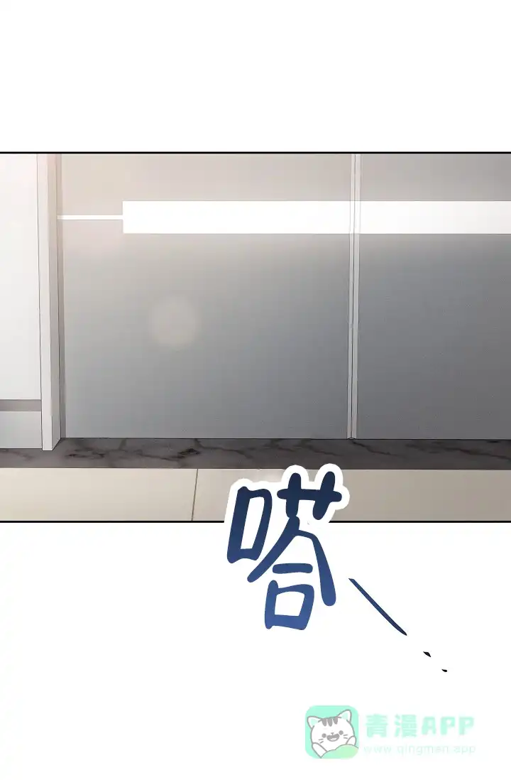 《九的魔咒》第63话 第16页