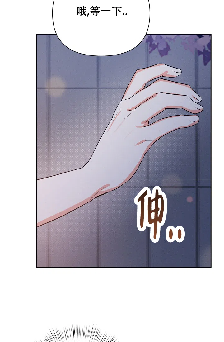 《九的魔咒》第64话 第24页