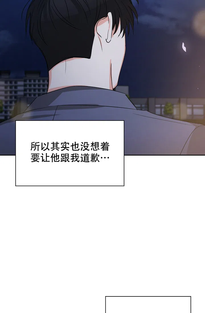 《九的魔咒》第64话 第20页