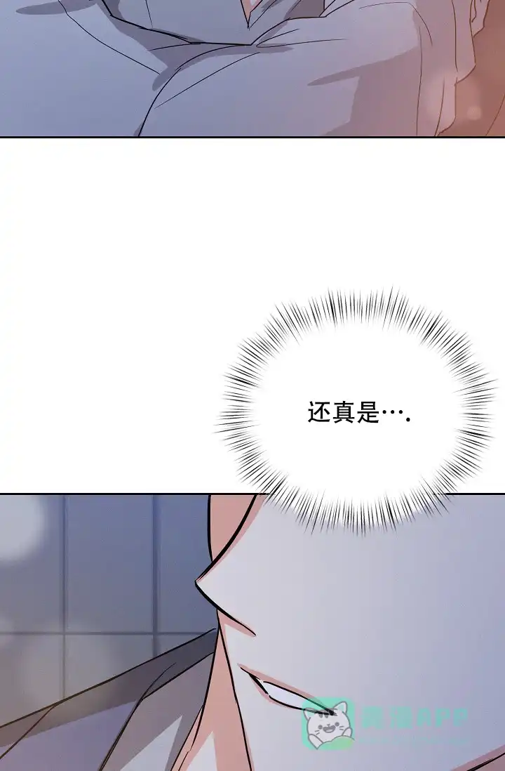 《九的魔咒》第64话 第26页