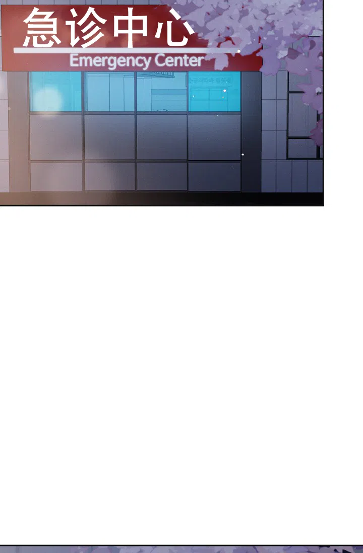 《九的魔咒》第64话 第2页