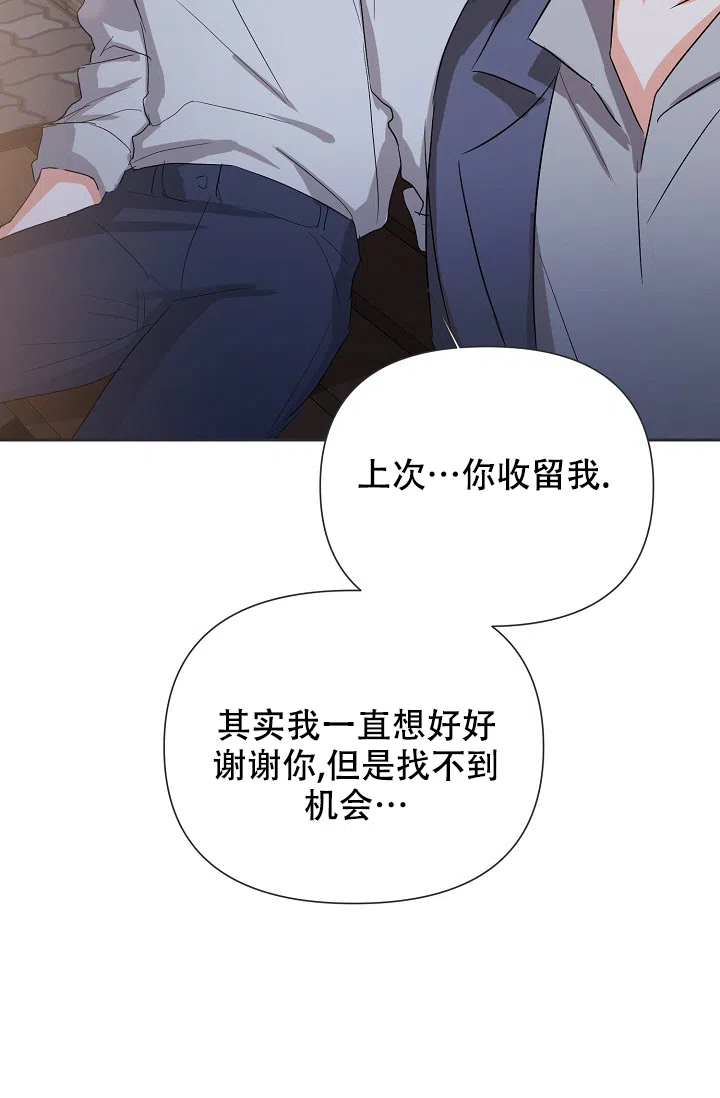 《九的魔咒》第64话 第10页