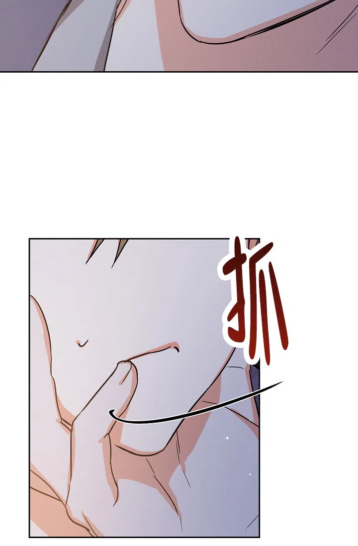 《九的魔咒》第64话 第27页