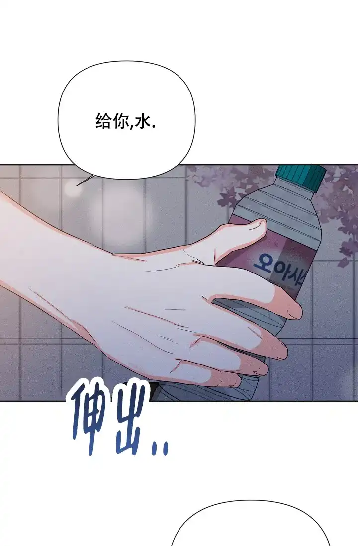 《九的魔咒》第64话 第4页