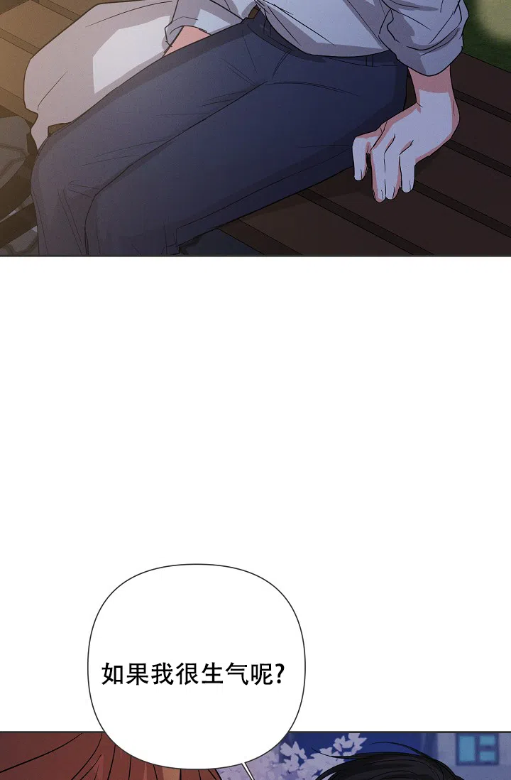 《九的魔咒》第64话 第15页