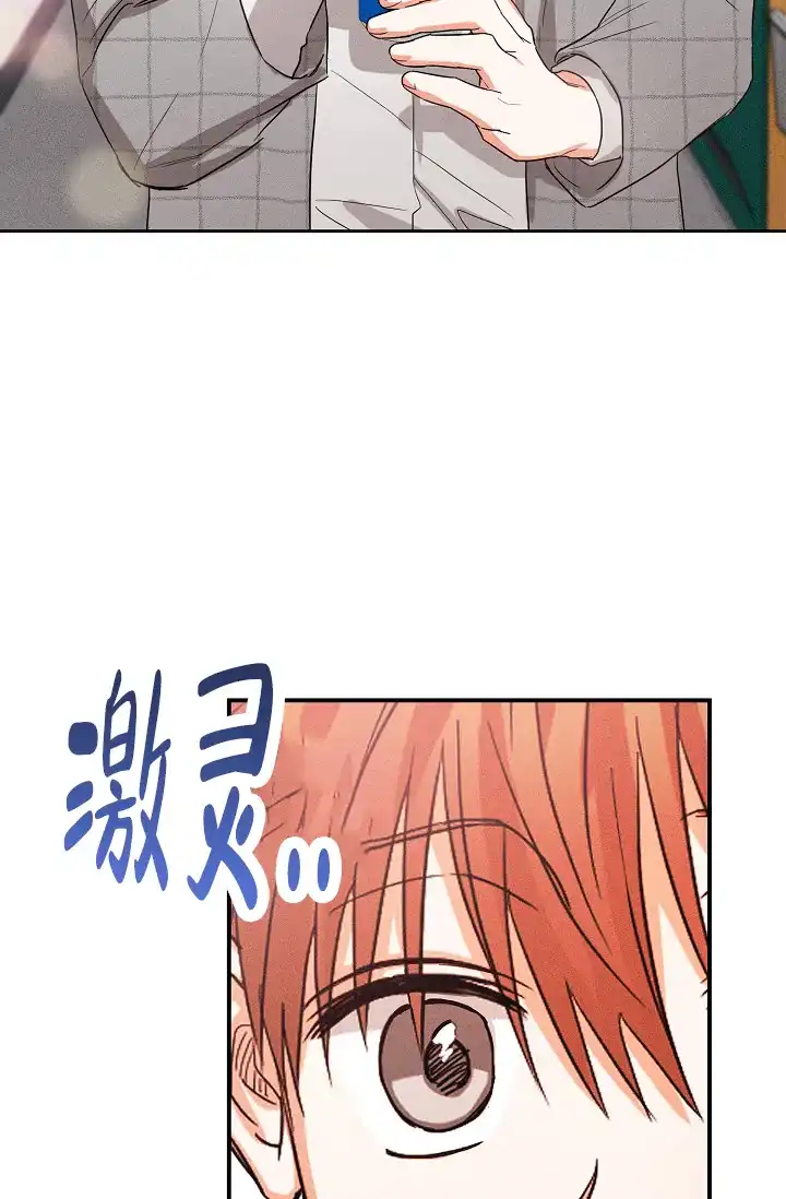 《九的魔咒》第65话 第29页