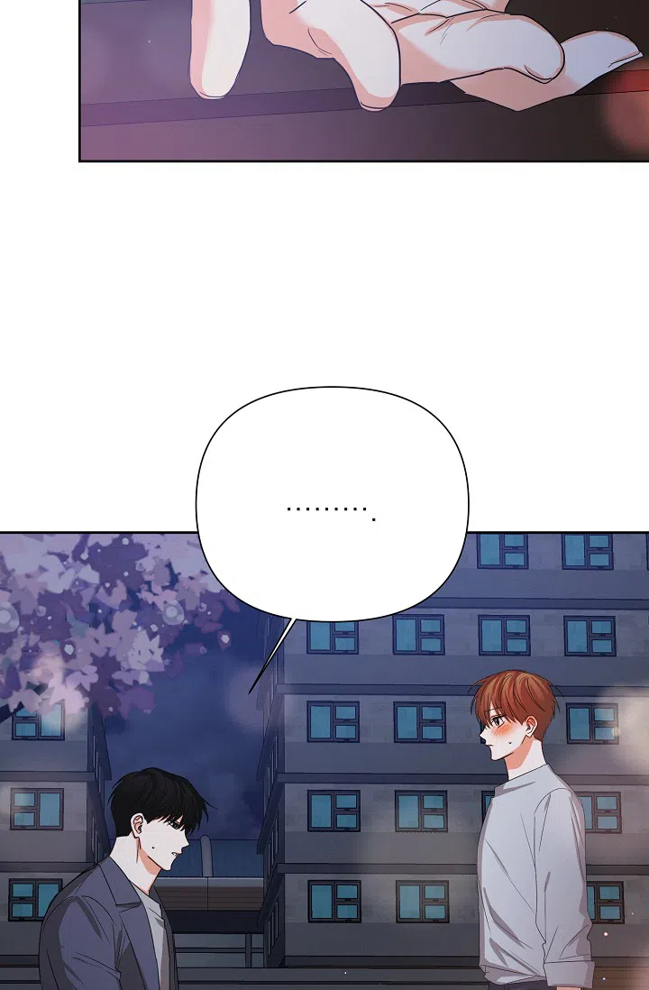 《九的魔咒》第65话 第12页