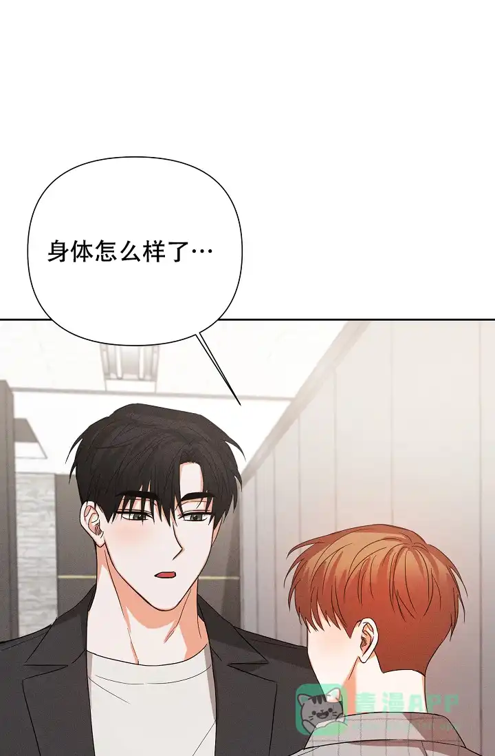 《九的魔咒》第65话 第26页